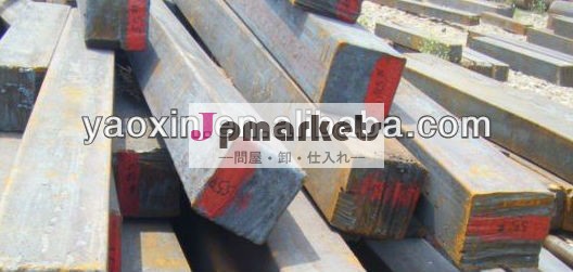 高品質の鋼鉄鋼片問屋・仕入れ・卸・卸売り