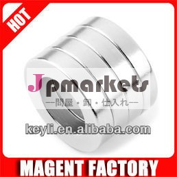 強力な磁石メーカー供給- 焼結ネオジム磁石問屋・仕入れ・卸・卸売り