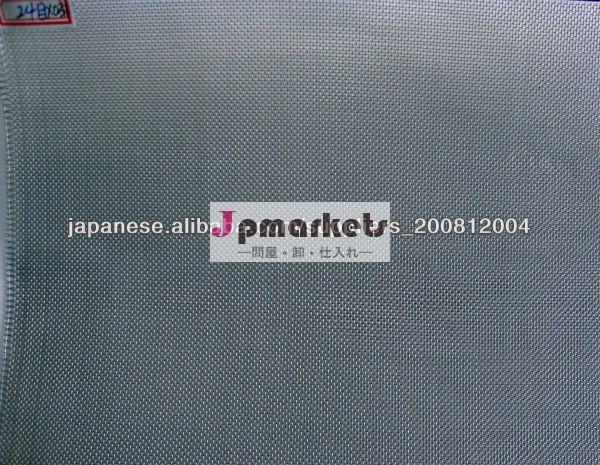 Aisi304/aisi316ステンレス鋼線の布問屋・仕入れ・卸・卸売り