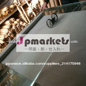 sus316lステンレススチールワイヤーメッシュ問屋・仕入れ・卸・卸売り