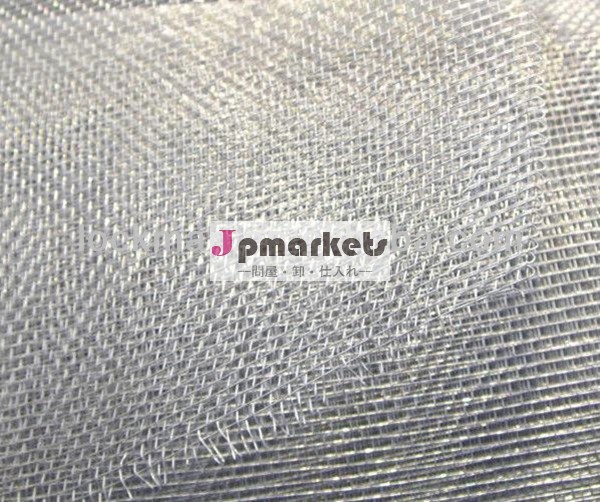 高品質でネットアルミ問屋・仕入れ・卸・卸売り