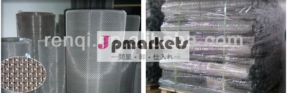 工場!!!!!! 安い!!!! アルミ合金ワイヤー昆虫の画面ネッティング問屋・仕入れ・卸・卸売り