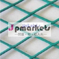 エキスパンドメタルメッシュ、 アルミエキスパンドメタル問屋・仕入れ・卸・卸売り