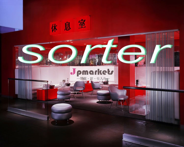 Sorter's窓のカーテンのための金属ワイヤメッシュ問屋・仕入れ・卸・卸売り