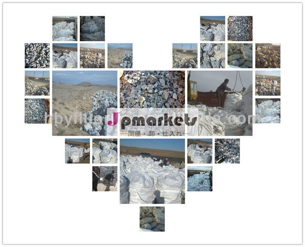 モンゴル蛍石塊85％caf2プラス問屋・仕入れ・卸・卸売り