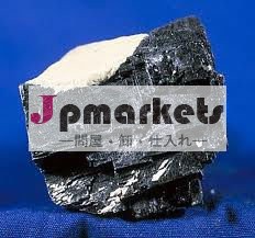 鉛鉱石(PM-LO-15)問屋・仕入れ・卸・卸売り