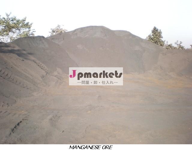 マンガンの鉱石(罰金) 20-22%問屋・仕入れ・卸・卸売り