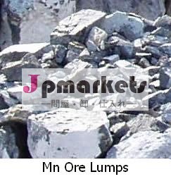 Manganeaseの鉱石はひとまとめにする高い無水ケイ酸(Mn 25-27%)を問屋・仕入れ・卸・卸売り