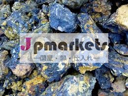 マンガン鉱石問屋・仕入れ・卸・卸売り