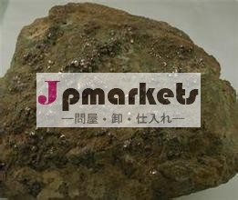 の工場熱い販売コバルト鉱の最高の価格で問屋・仕入れ・卸・卸売り