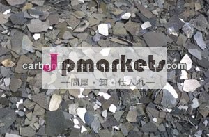 電解金属マンガン問屋・仕入れ・卸・卸売り