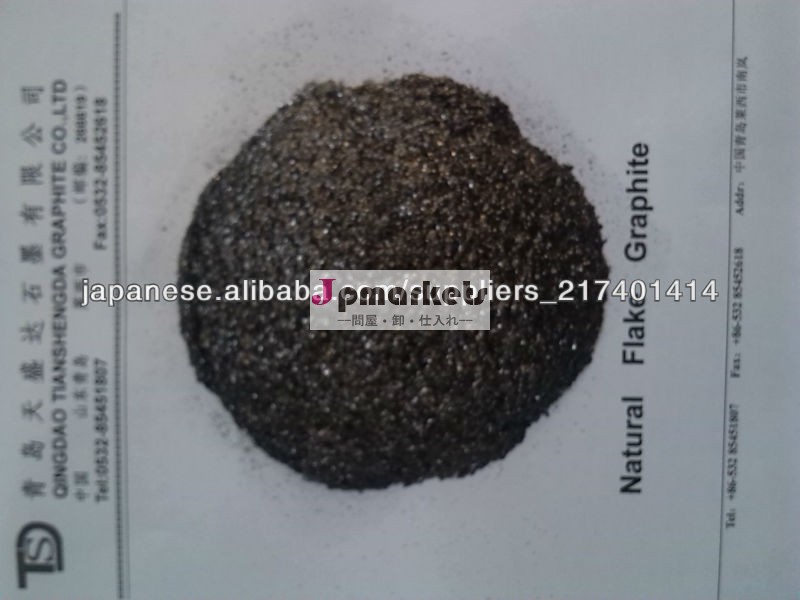 graphite powder for brake pad問屋・仕入れ・卸・卸売り
