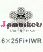 JISワイヤロープ 6ｘ25Fi+IWR問屋・仕入れ・卸・卸売り