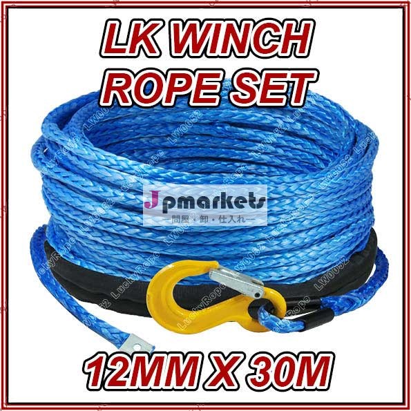 青い色lw0052ウインチロープセット、 スチールけん引ロープ12mmx30m上海ラッキーロープ問屋・仕入れ・卸・卸売り