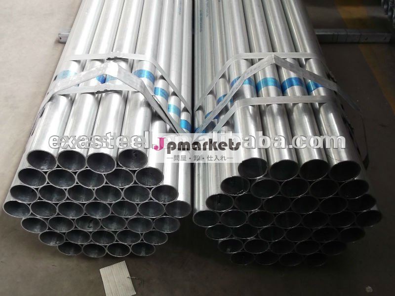 A53/q195/q215/q235溶融亜鉛めっき鋼パイプ問屋・仕入れ・卸・卸売り