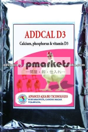 Addcald3- カルシウム、 リン、 家禽用飼料サプリメントビタミンd3問屋・仕入れ・卸・卸売り