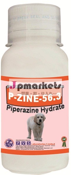 ピペラジンペット薬のための水和物経口液剤問屋・仕入れ・卸・卸売り