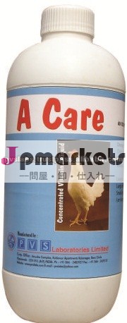 家禽用飼料ビタミンa問屋・仕入れ・卸・卸売り