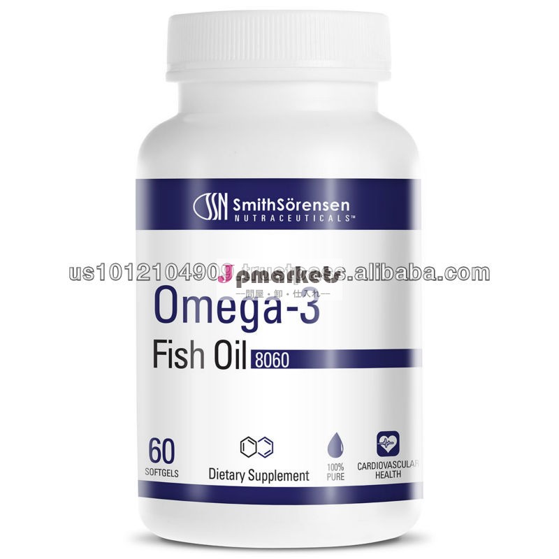 高品質omega3魚油サプリメント問屋・仕入れ・卸・卸売り