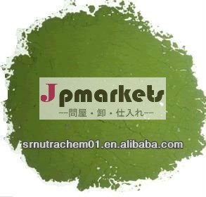 優れた品質有機クロレラ粉末問屋・仕入れ・卸・卸売り
