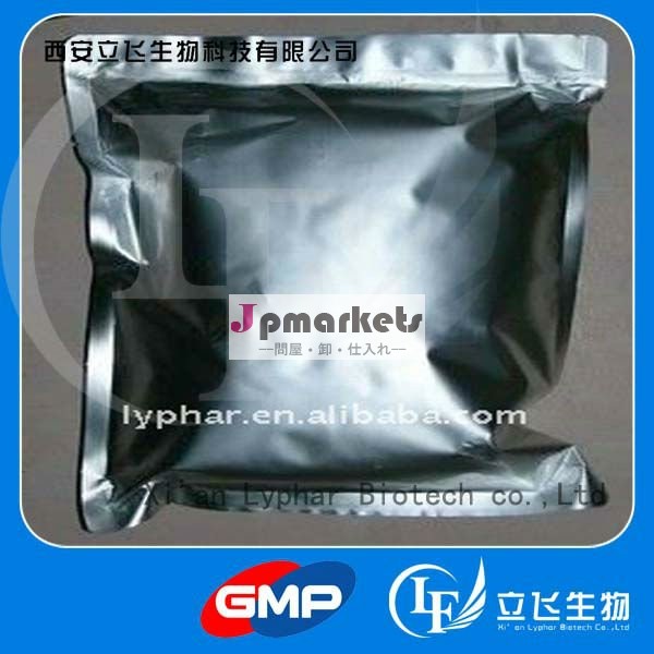を供給する食品等級とlyphar- 257ブロメライン問屋・仕入れ・卸・卸売り