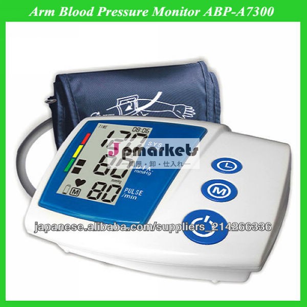 血圧計の適切な電源アダプタ問屋・仕入れ・卸・卸売り