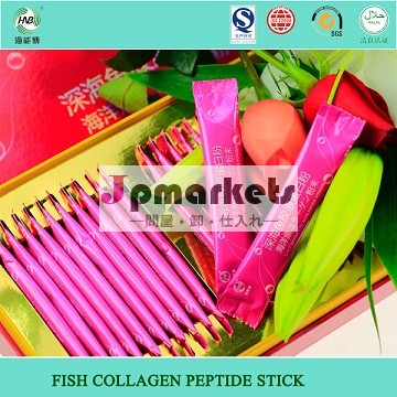 魚のコラーゲンペプチドパウダー問屋・仕入れ・卸・卸売り