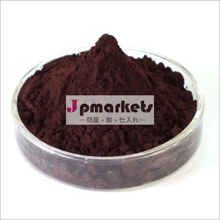 鉄polymaltose複雑製薬グレード/foodグレードの原料の製造業者問屋・仕入れ・卸・卸売り