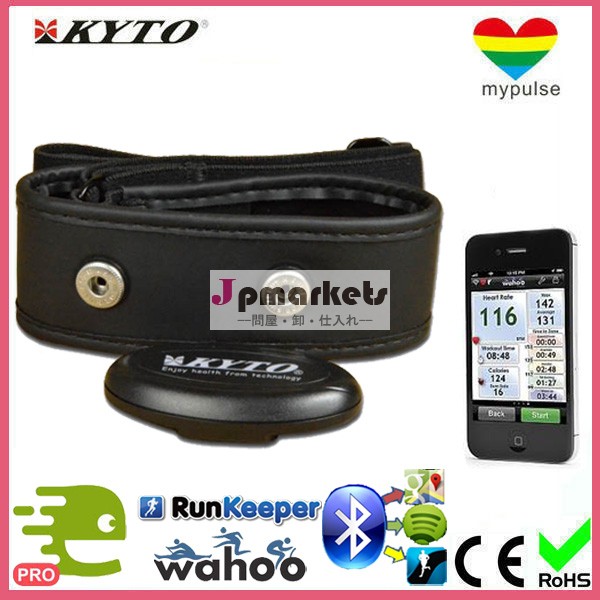 Kyto心拍数モニターbluetooth4.0スポーツトラッカーのための胸のベルトiphone/ipad/心拍計問屋・仕入れ・卸・卸売り