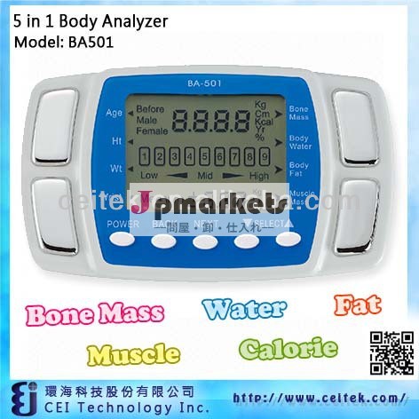 熱い販売の最小のボディアナライザ51で体成分分析器体脂肪アナライザ問屋・仕入れ・卸・卸売り