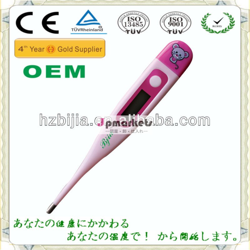 筆剛性型數位溫度計問屋・仕入れ・卸・卸売り