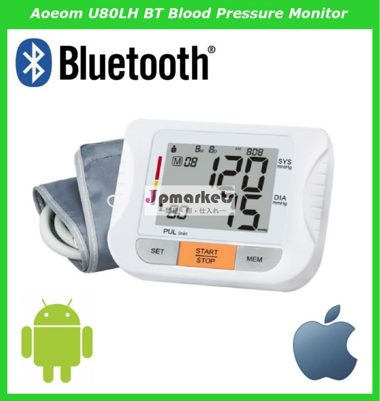 新しいbluetooth2014年bpのマシンのためのiosとアンドロイド端末問屋・仕入れ・卸・卸売り