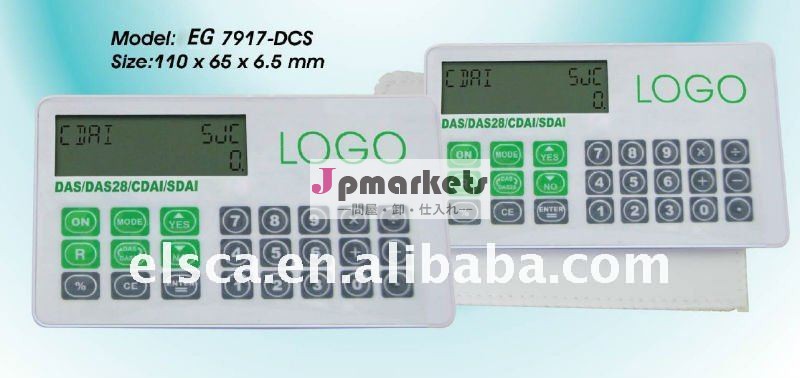 1つの医学の計算機DAS/DAS28 CDAI SDAIのカウントに付き3つ問屋・仕入れ・卸・卸売り