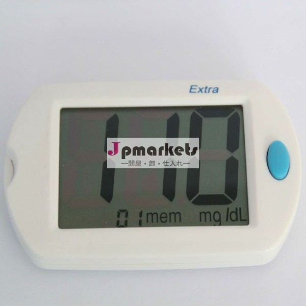 糖尿病血液検査/glucometer製造業者/血糖測定器に余分正確なテスト問屋・仕入れ・卸・卸売り