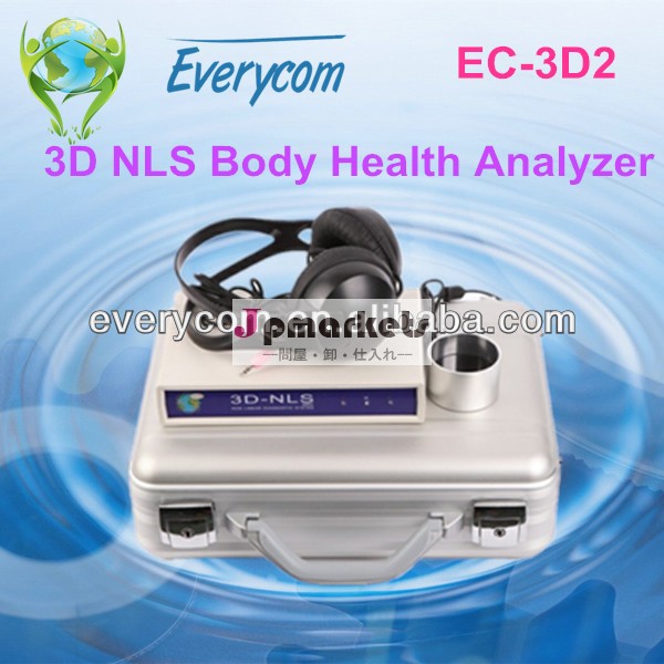 3d-nlsec- 3d2量子磁気共鳴分析装置問屋・仕入れ・卸・卸売り