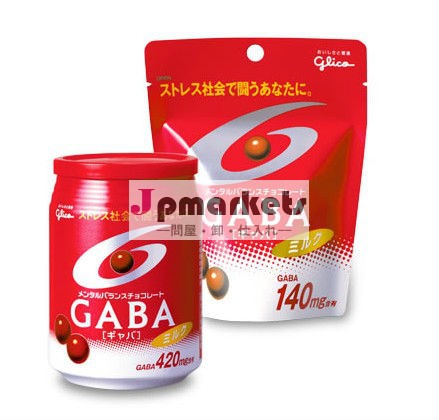 ガンマ-アミノ酪酸 GABA問屋・仕入れ・卸・卸売り