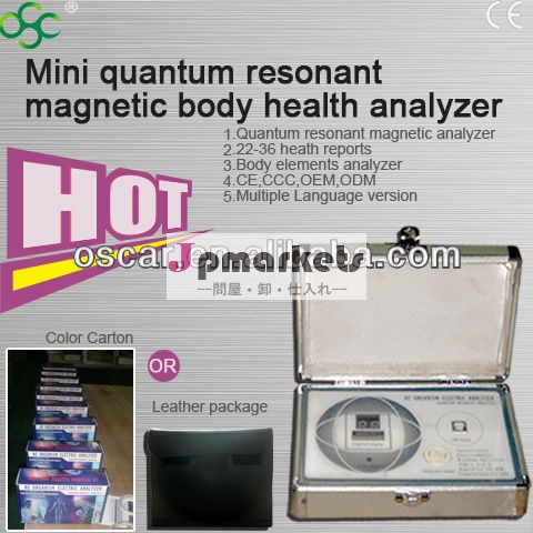 小型Quantumの弱い磁気共鳴の分光計の補助的健康の検光子問屋・仕入れ・卸・卸売り