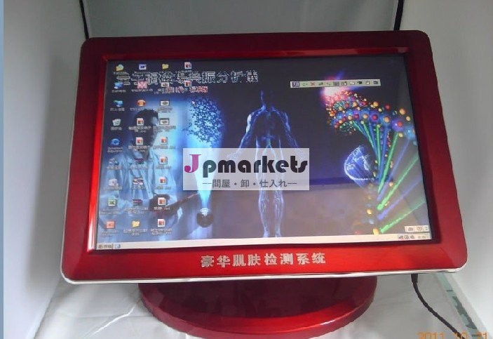 完璧な機能高品質2014年量子磁気共鳴体の健康アナライザ問屋・仕入れ・卸・卸売り
