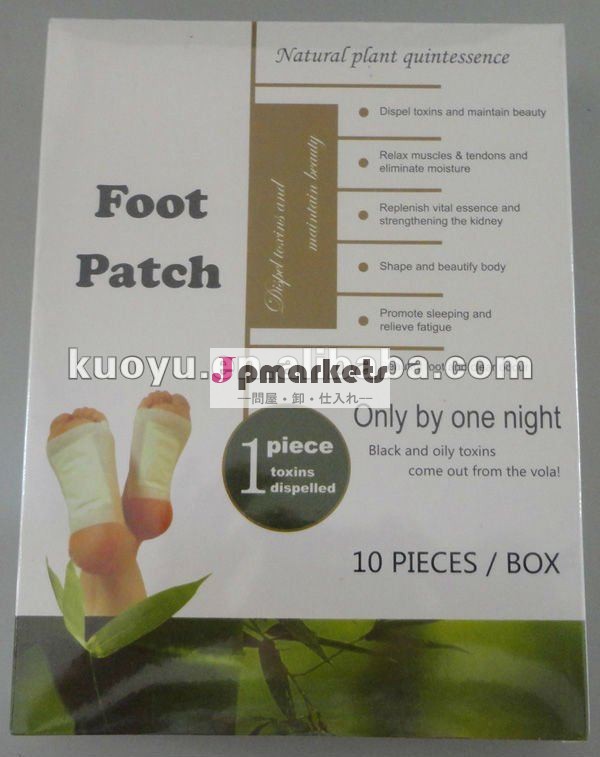 フィートパッチ、自然な植物の真髄を細くする100%の有効な解毒問屋・仕入れ・卸・卸売り