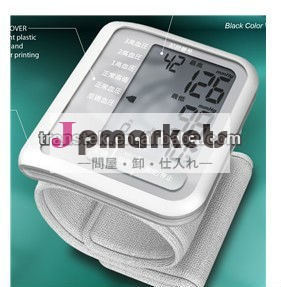fda承認手首デジタル血圧モニター問屋・仕入れ・卸・卸売り