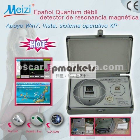 スペイン語版最新量子共鳴磁気健康アナライザ問屋・仕入れ・卸・卸売り
