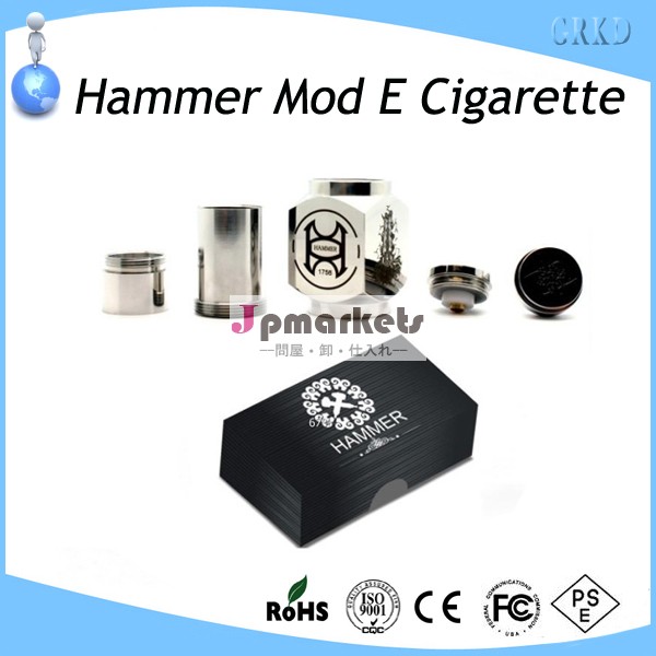 電子タバコパイプHammer MOD喫煙蒸気タバコ問屋・仕入れ・卸・卸売り