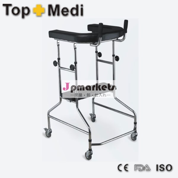 新しいモデルのための補助を歩くfs9612topmedi人々を無効にする問屋・仕入れ・卸・卸売り