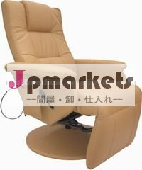 リクライニングマッサージチェア問屋・仕入れ・卸・卸売り