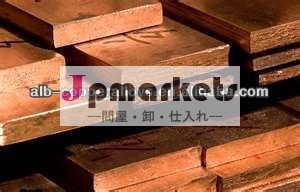 の抵抗溶接合金cuzrフラットバー問屋・仕入れ・卸・卸売り