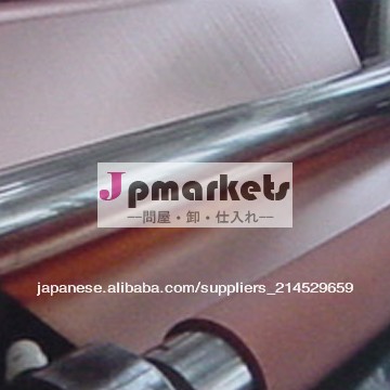 北京銅箔の卸売問屋・仕入れ・卸・卸売り