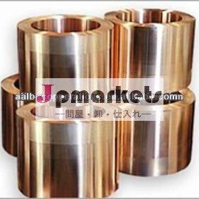 Cube2c17200( bar/plate/ストリップ/線)問屋・仕入れ・卸・卸売り