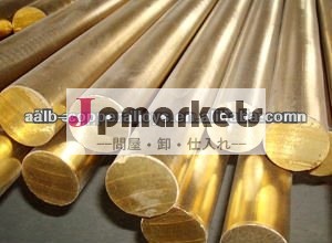 cucr1uns。 クロム銅合金c18200問屋・仕入れ・卸・卸売り