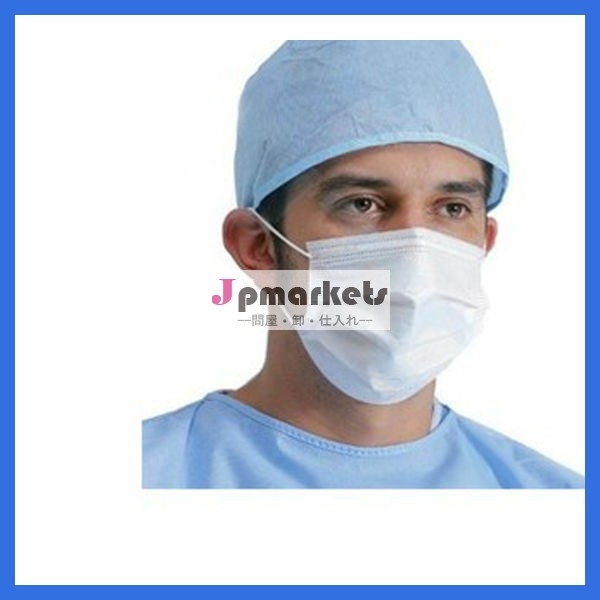 motex外科フェイスマスク医療用品問屋・仕入れ・卸・卸売り