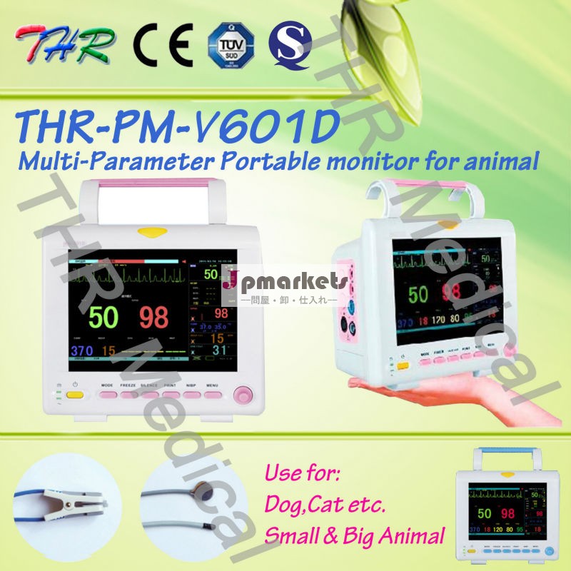 医療thr-pm-v601dポータブル獣医のモニター問屋・仕入れ・卸・卸売り